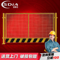 Manufacturer straight for construction site foundation pit guard bar network temporary safety fence construction fence engineering construction guard rail bar