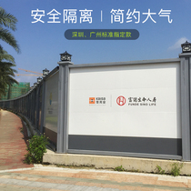 Municipal Construction Site Steel Structure Containment Board Construction Work Construction Containment Baffler I Steel Guard Rail Fence Wall