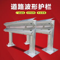 Manufacturer straight for guardrails plate Highway guardrails high speed waveform guardrails crash barrier road guardrails Village Town countryside