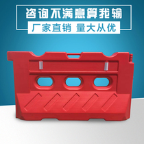 Municipal construction enclosure Three holes Water Horse Mobile guardrails Water injection fence Anti-bumper bucket Isolation pier Traffic containment guardrails