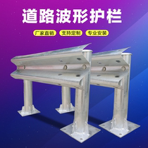 Road Crash Barrier Hot Galvanized Road Waveform Guardrails Manufacturer straight for motorway guardrails