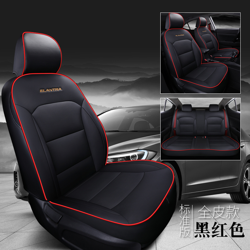 beijing hyundai lingdong seat cover special full paage cushion