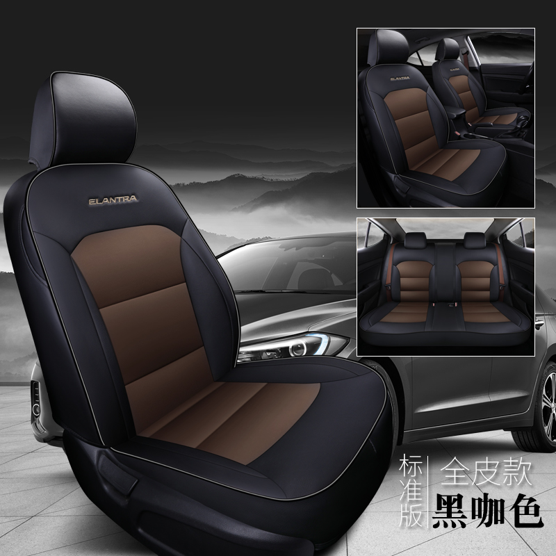beijing hyundai lingdong seat cover special full paage cushion