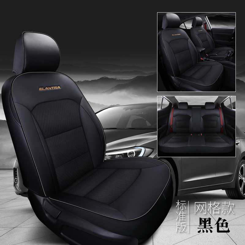 beijing hyundai lingdong seat cover special full paage cushion