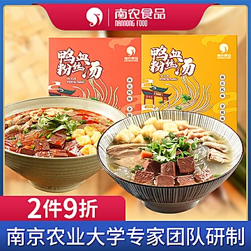 【南农食品】南京鸭血粉丝汤方便素食2盒[10元优惠券]-寻折猪