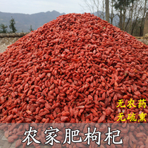 Wolfberry Ningxia premium 500g leave-in Ningxia wolfberry small bag dry eat instant red wolfberry premium Ningxia