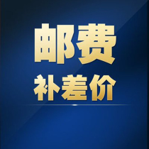 The cost of postage is poor