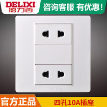 Delixi switch socket CD301 four-hole 4-eye two-bit two-Plug 2-hole porous wall panel 86 type