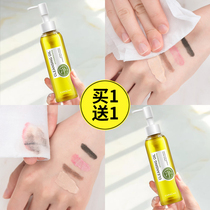 Katzlan Olive Makeup Remover Oil Gently cleanses the eyes and face makeup remover lotion Makeup remover oil makeup