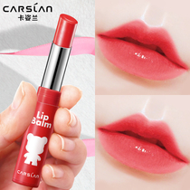 Katzlan lipstick Floral color lip balm Long-lasting moisturizing moisturizing concealer waterproof lipstick Lip gloss for women