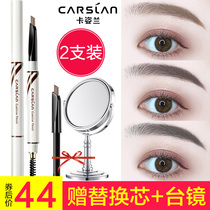 Katzilan eyebrow pencil Waterproof sweatproof non-bleaching long-lasting natural word eyebrow beginner eyebrow powder mist net red painting