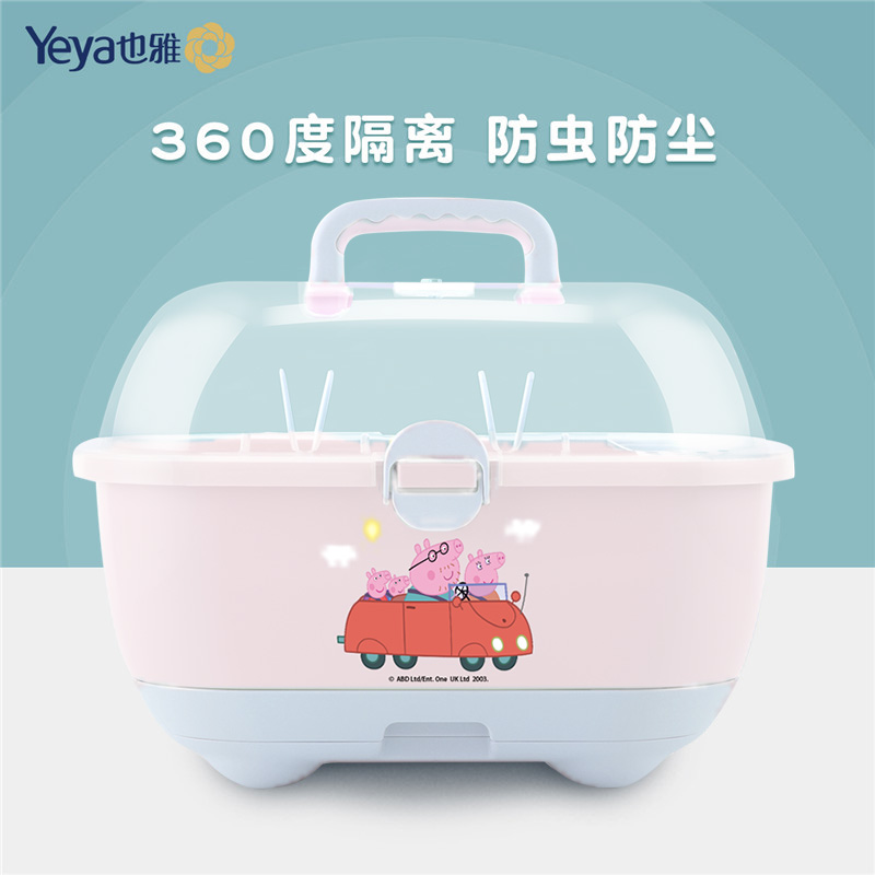 yiya baby bottle storage box baby tableware drain large size with cover dust proof portable bottle holder