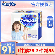 Mammy baby baby into long pants L88 pieces of men and women baby diapers Eunia small panties diapers