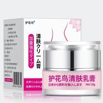 Flower and Bird Cleansing Cream