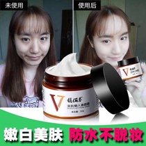 Fuli Spring Beauty muscle Lazy Vegetarian Makeup Cream Concealer Hydrating Moisturizing Lotion Brightens skin tone V7 Naked makeup Buy 1 get 1 free