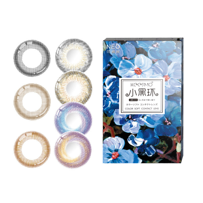 经典小黑环韩国NEO美瞳半年抛2片女彩色隐形近视眼镜视客旗舰官网