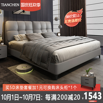 Italian minimalist bed modern minimalist 1 8 M master bedroom soft bag wedding bed ins double Nordic light luxury leather bed