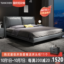 zhen leather bed light luxury modern minimalist 1 8 meters double master ins network red bed soft Nordic Italian minimalist bed