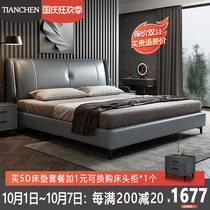 Italian minimalist bed modern minimalist 1 8 meters double master small light luxury modern Nordic zhen leather bed