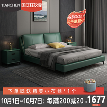 Bed modern simple 1 8 m double bed master bedroom wedding bed ins Net red bed light luxury luxury minimalist real leather bed