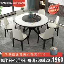 Nordic rock plate round dining table and chair combination household solid wood dining table modern simple with turntable light luxury rotatable table