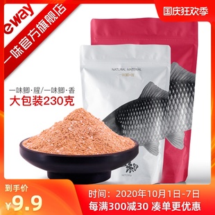 blindly flagship store bait blindly crucian carp bait wild fishing red insect powder fishing crucian carp nest material drawing powder bait fishing bait