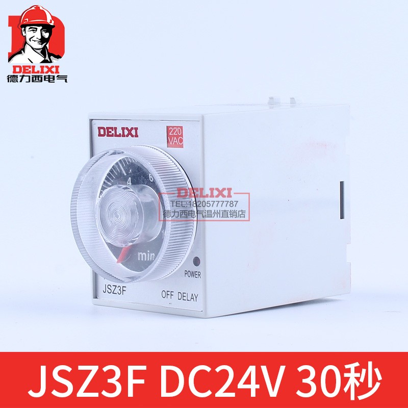 delixi power off delay time relay jsz3f delay 220v12v24v380v controller st3pf