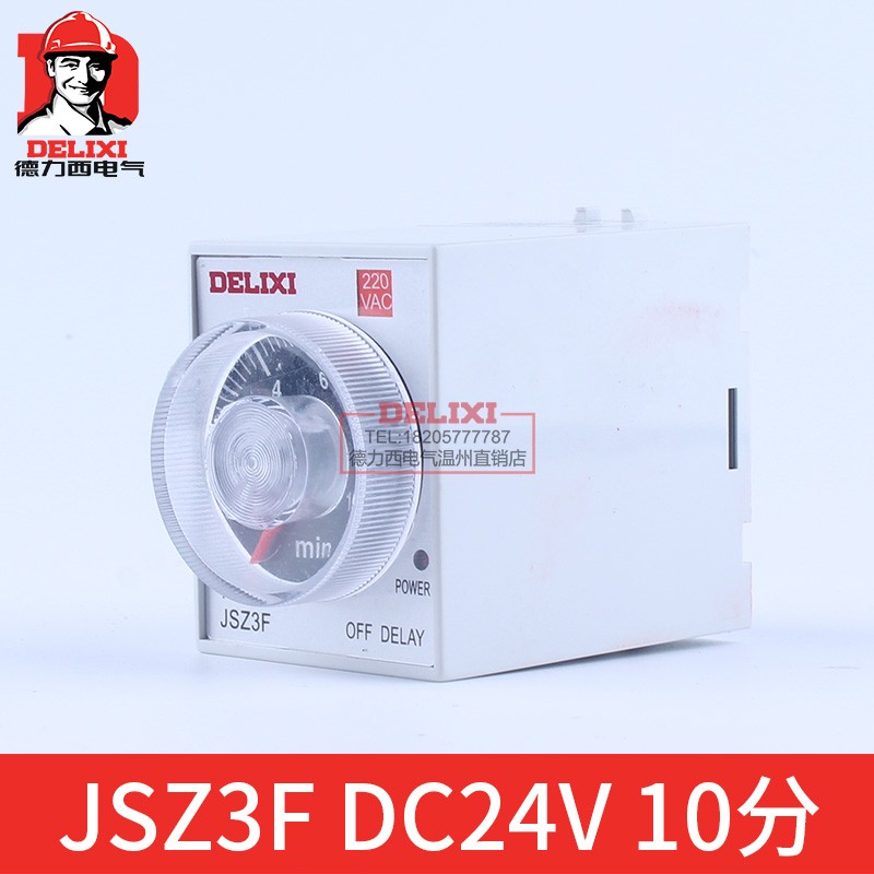 delixi power off delay time relay jsz3f delay 220v12v24v380v controller st3pf