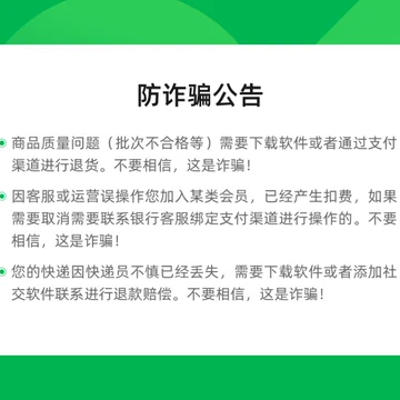 121秒中秋礼盒！氨糖软骨素钙片[111元优惠券]-寻折猪