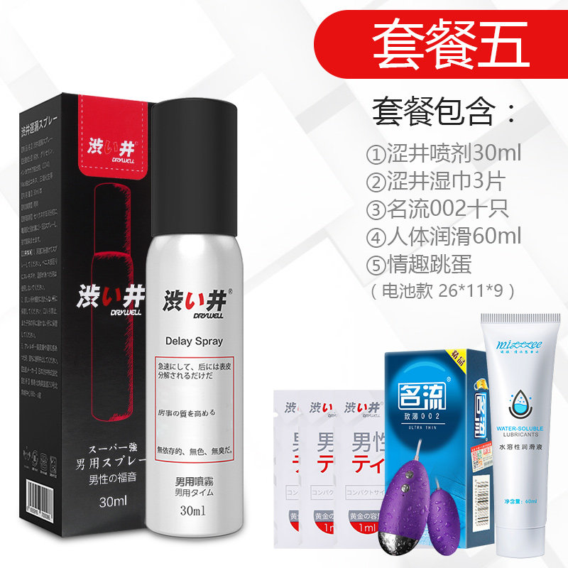 shibujing men's products delay spray wipes india god oil delay spray long-lasting male appeal
