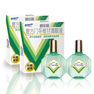 2瓶装】曼秀雷敦新乐敦滴眼液缓解眼疲劳乐敦缓解疲劳日本眼药水