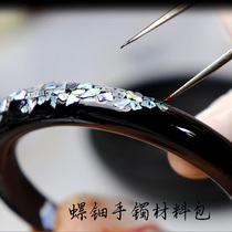 Need to make your own lacquerware experience bag large lacquer bracelet variable coating process complete material package
