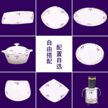 (Jiayu bone China)Loose-piece tableware Wells Garden household single-piece ceramic noodle bowl pot plate spoon dish Chopstick tube