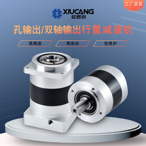 Hole double-shaft output gear precision planetary deceleration machine with 57 60 90 120 130 servo motor stepping