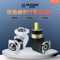 Gear flange right angle corner precision planetary deceleration machine with 60 90 120 servo motor stepping degree