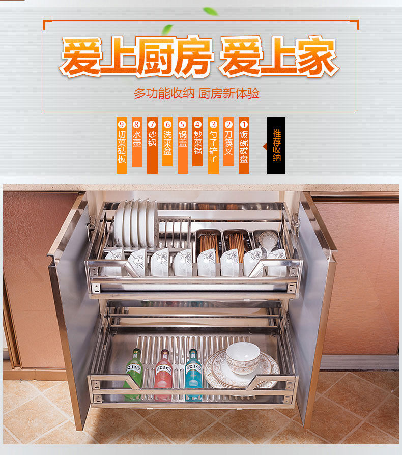橱柜拉篮304不锈钢阻尼碗架调味篮厨房厨柜碗碟盘双层碗篮