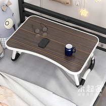 Modern minimalist bed floating window on lazy person writing desk Home University Student Dorm Fold small table MS1755