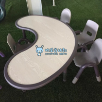 Qite Le kindergarten children can lift the learning table Moon shape game building block table Solid wood multilayer board