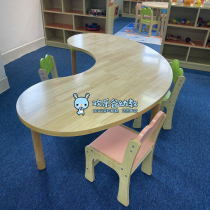 Kindergarten early education solid wood round table moon wave point spelling table childrens puzzle learning multi-layer table chair painting table