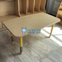 Kindergarten children thickened learning table and chair early education center round table rectangular table can be raised and adjusted