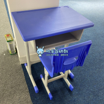 Kindergarten preschool students desks and chairs can lift plastic desks Childrens early education double stainless steel tables and chairs