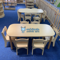 Kindergarten early education center childrens solid wood table and chair wood wax oil without paint ring rectangular six table high-end learning table