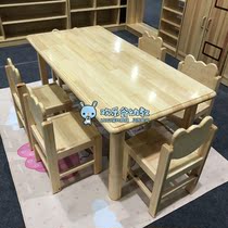 Kindergarten solid wood art combination table and chair Learning table Childrens oak table and chair Training desk Writing table Game table