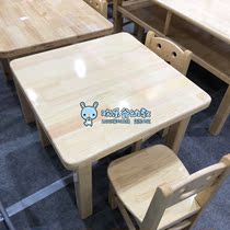Kindergarten solid wood table and chair set Childrens solid wood toy table Game table Early education thickened table Writing table Learning table