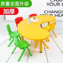 Kindergarten childrens table and chair plastic crescent table chair baby learning table childrens toy table thickened moon table