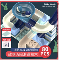 LEGO bricks slide large particles Childrens assembly toys puzzle force male and female children 7 babies 3-4-6 years old use the brain