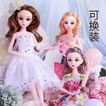 Jue Huang Barbie doll toy set girl Princess doll house simulation exquisite gift box Single small cloth
