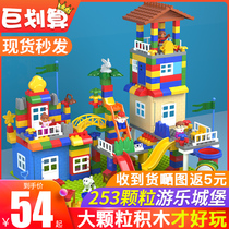 Childrens LEGO bricks table assembly educational toys 3 boys and girls series 4-6 years old 7 baby intellectual development brain