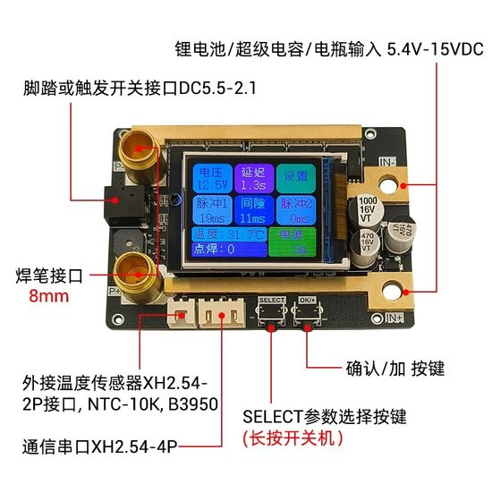 XW1 휴대용 스팟 용접 기계 DIY 액세서리 18650 리튬 배터리 니켈 컬러 스크린 LCD 더블 펄스 12V XW1 휴대용 스팟 용접 기계 DIY 액세서리 18650 리튬 배터리 니켈 컬러 스크린 LCD 더블 펄스 12V