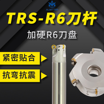 TRS knife lever knife disc R6 milling cutter lever 35 40R6 RDMT1204 50 63 80100 80100 160R6 Numerical control